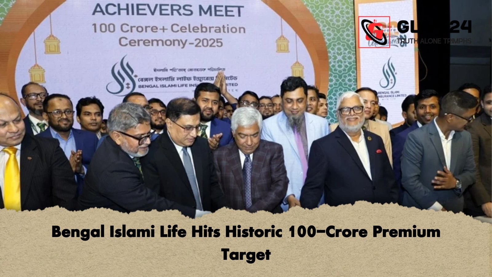 Bengal Islami Life Hits Historic 100 Crore Premium Target Bengal Islami Life Hits Historic 100-Crore Premium Target