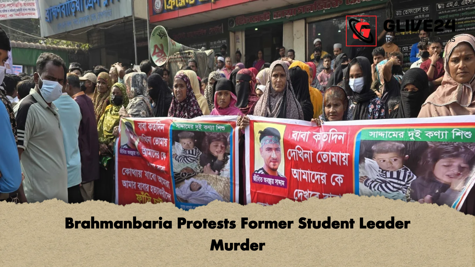 Brahmanbaria Protests Former Student Leader Murder Brahmanbaria Protests Former Student Leader Murder
