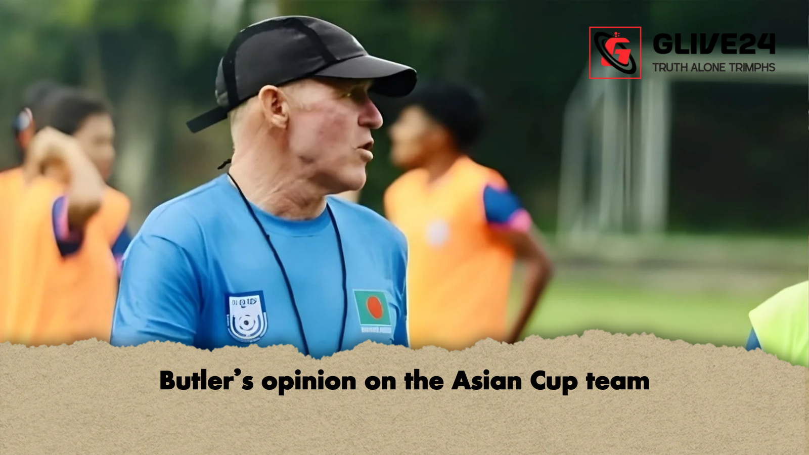 Butlers opinion on the Asian Cup team Butler’s opinion on the Asian Cup team