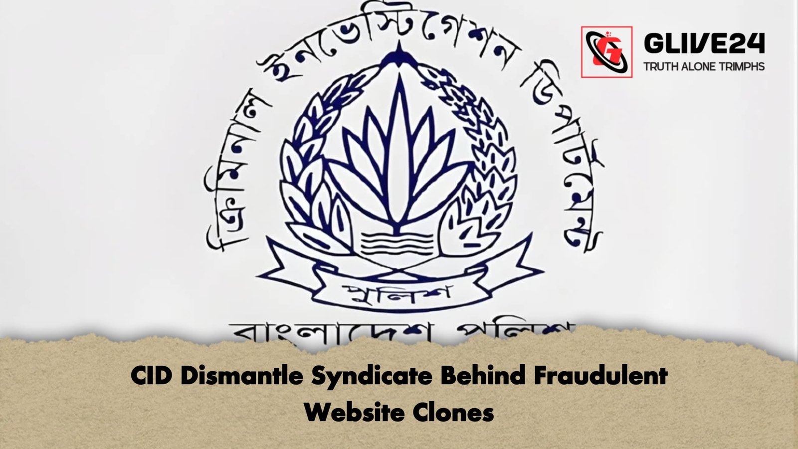 CID Dismantle Syndicate Behind Fraudulent Website Clones CID Dismantle Syndicate Behind Fraudulent Website Clones
