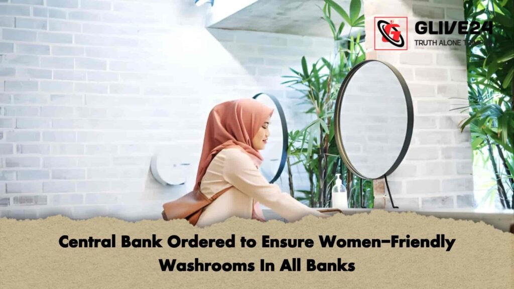 Central Bank Ordered to Ensure Women-Friendly Washrooms In All Banks 2 Central Bank Ordered to Ensure Women-Friendly Washrooms In All Banks