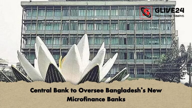 Central Bank to Oversee Bangladeshs New Microfinance Banks Central Bank to Oversee Bangladesh’s New Microfinance Banks