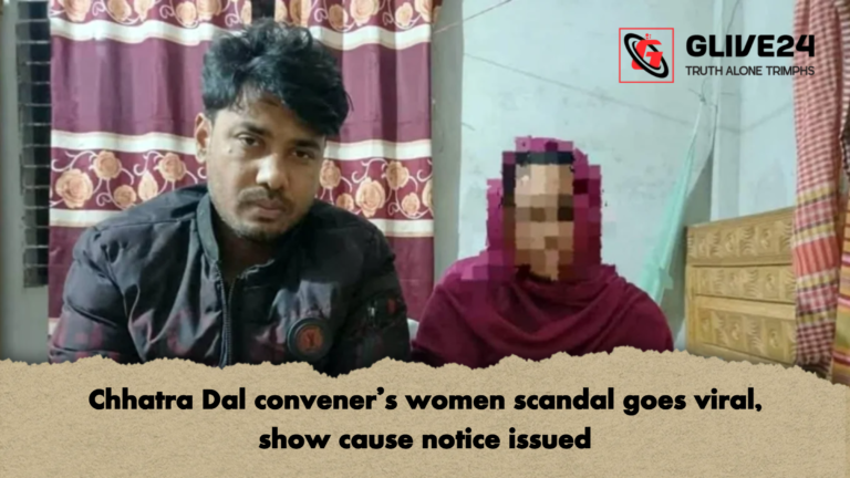 Chhatra Dal conveners women scandal goes viral show cause notice issued Chhatra Dal convener's women scandal goes viral, show cause notice issued
