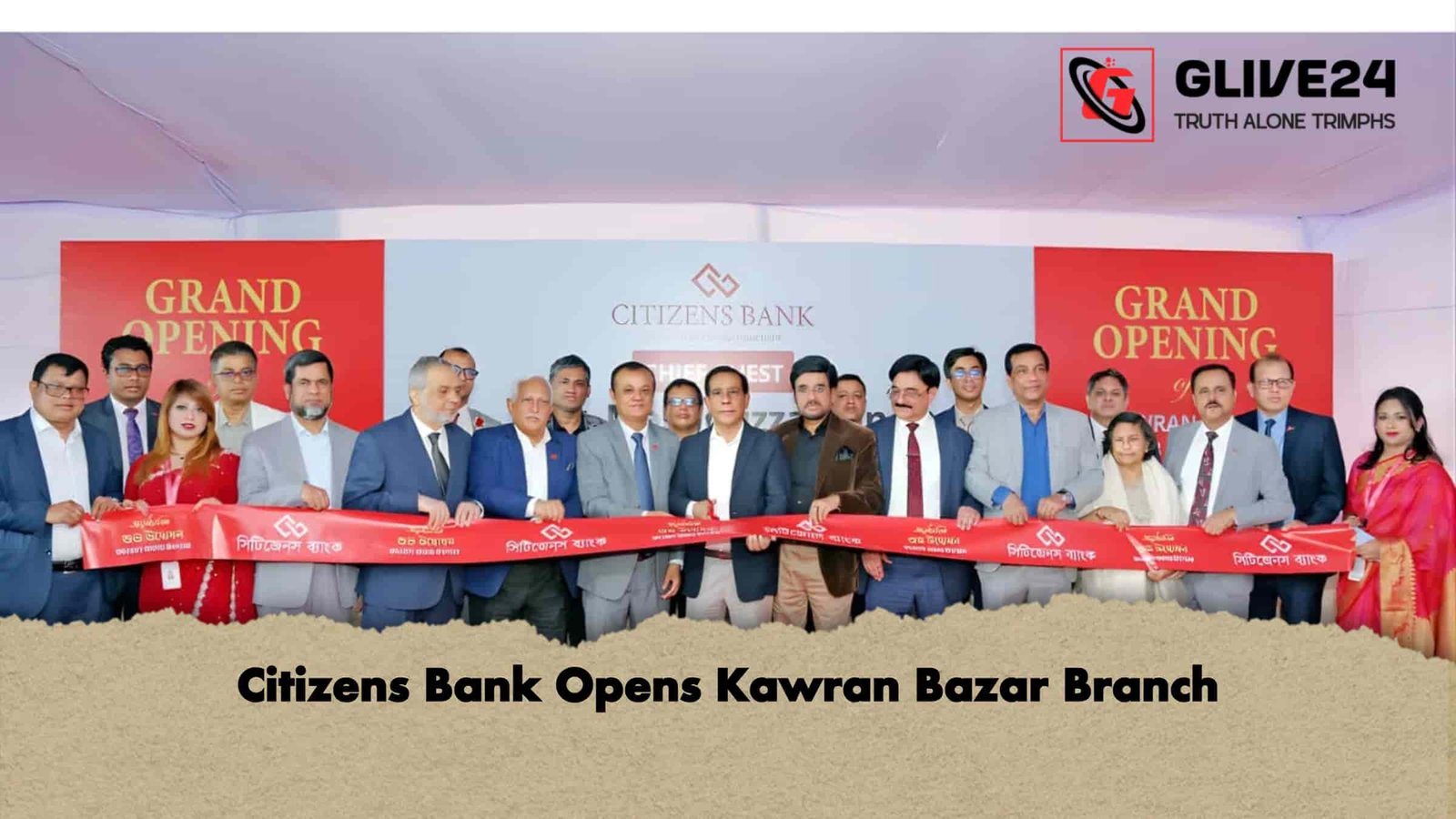 Citizens Bank Opens Kawran Bazar Branch