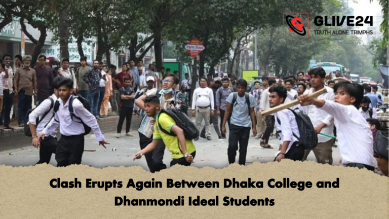 Clash Erupts Again Between Dhaka College and Dhanmondi Ideal Students Clash Erupts Again Between Dhaka College and Dhanmondi Ideal Students