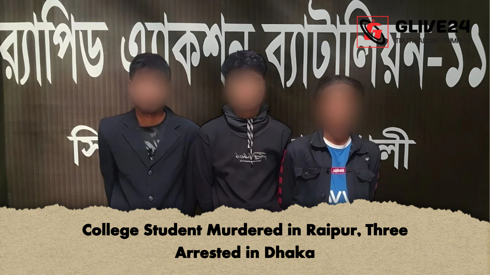College Student Murdered in Raipur Three Arrested in Dhaka College Student Murdered in Raipur, Three Arrested in Dhaka