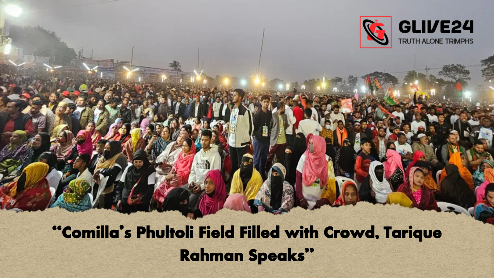 Comillas Phultoli Field Filled with Crowd Tarique Rahman Speaks "Comilla’s Phultoli Field Filled with Crowd, Tarique Rahman Speaks"