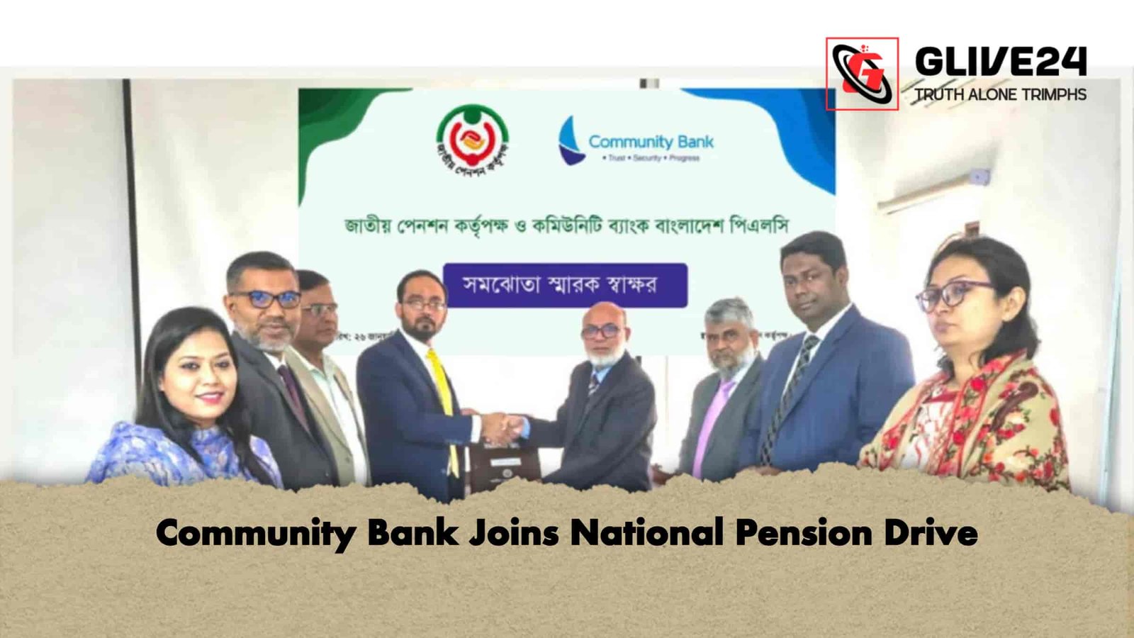 Community Bank Joins National Pension Drive