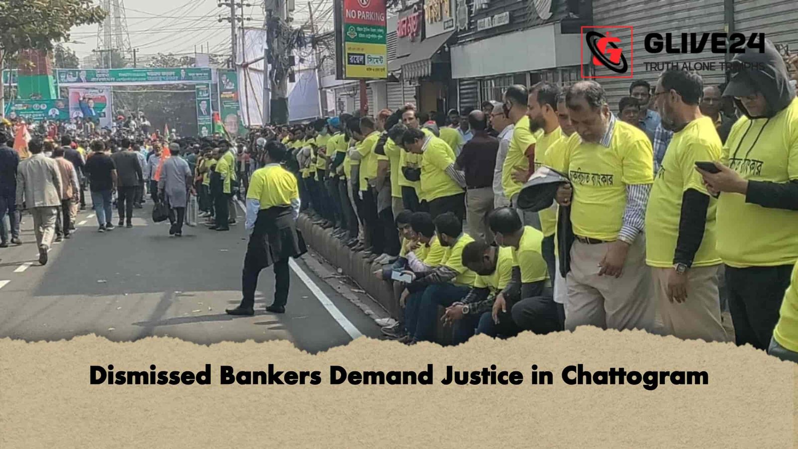 Dismissed Bankers Demand Justice in Chattogram