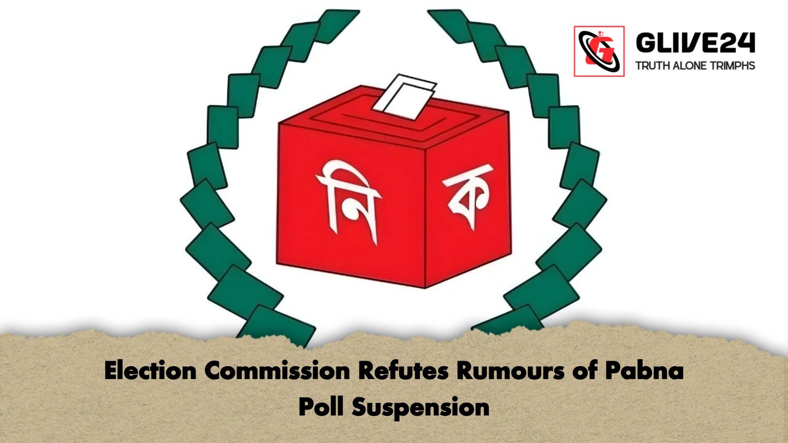 Election Commission Refutes Rumours of Pabna Poll Suspension Election Commission Refutes Rumours of Pabna Poll Suspension