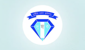 Fake Degrees Rock Bangladesh Civil Service Fake Degrees Rock Bangladesh Civil Service