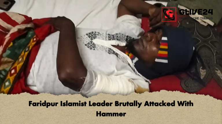 Faridpur Islamist Leader Brutally Attacked With Hammer Faridpur Islamist Leader Brutally Attacked With Hammer