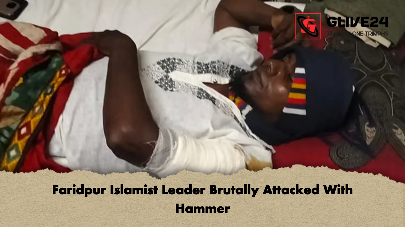 Faridpur Islamist Leader Brutally Attacked With Hammer 1 Faridpur Islamist Leader Brutally Attacked With Hammer Faridpur Islamist Leader Brutally Attacked With Hammer