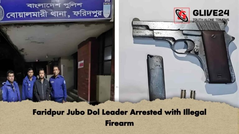 Faridpur Jubo Dol Leader Arrested with Illegal Firearm