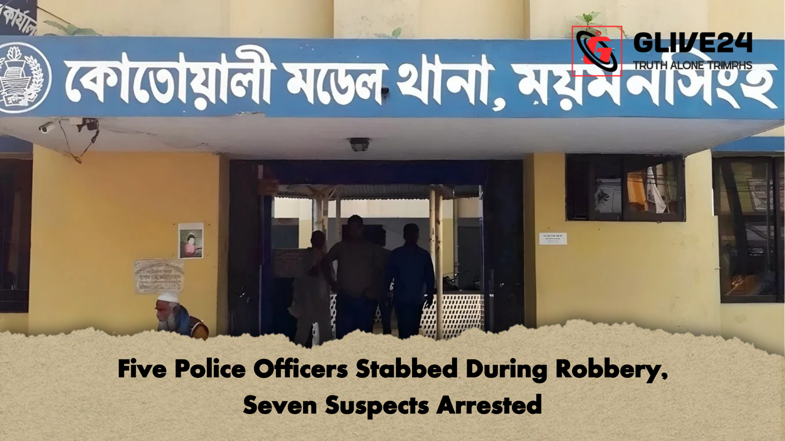 Five Police Officers Stabbed During Robbery, Seven Suspects Arrested 1 Five Police Officers Stabbed During Robbery Seven Suspects Arrested Five Police Officers Stabbed During Robbery, Seven Suspects Arrested