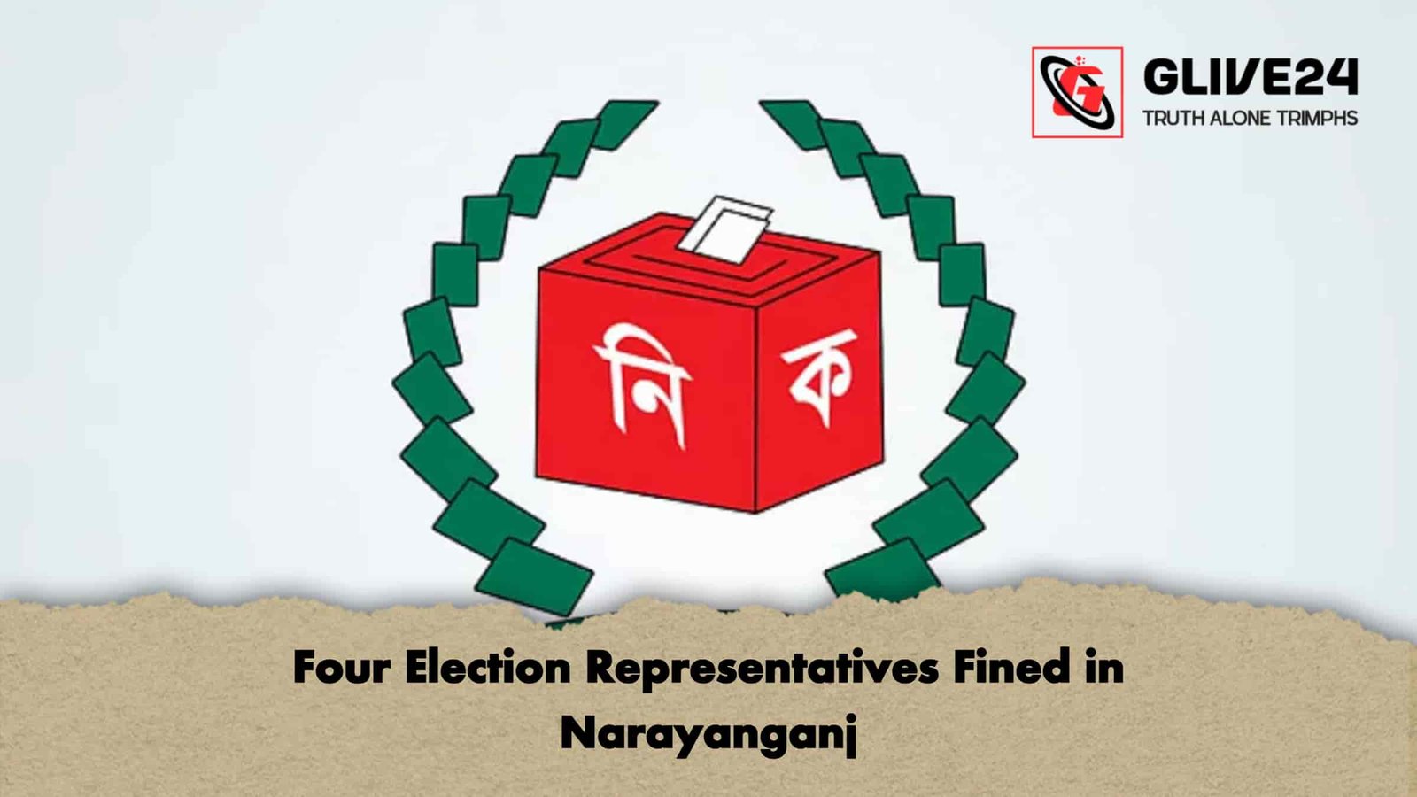 Four Election Representatives Fined in Narayanganj