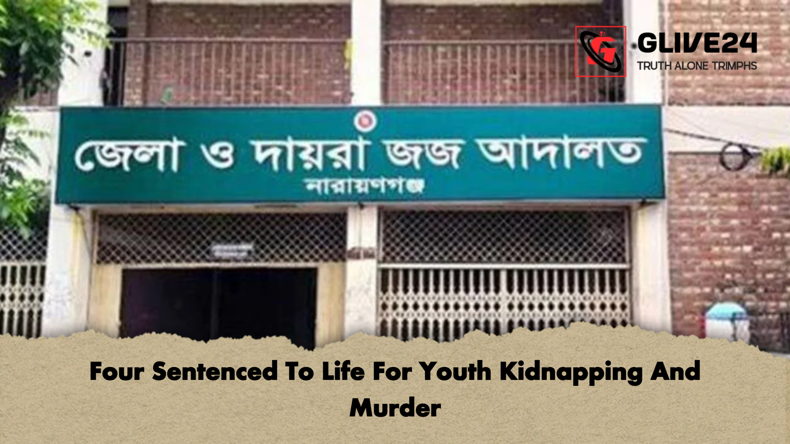 Four Sentenced To Life For Youth Kidnapping And Murder 1 Four Sentenced To Life For Youth Kidnapping And Murder Four Sentenced To Life For Youth Kidnapping And Murder