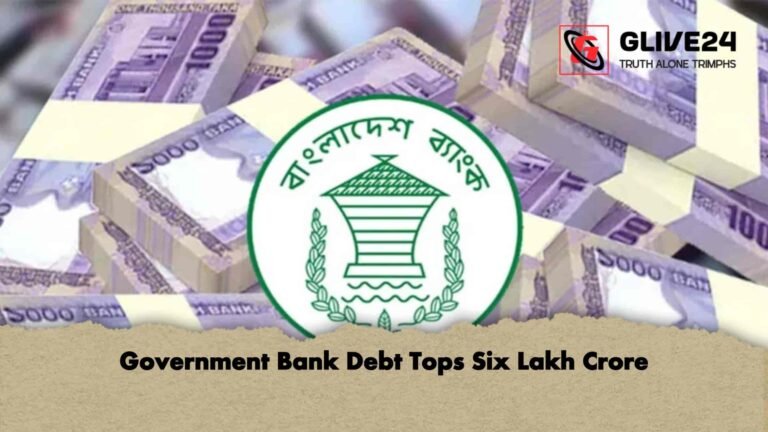 Government Bank Debt Tops Six Lakh Crore