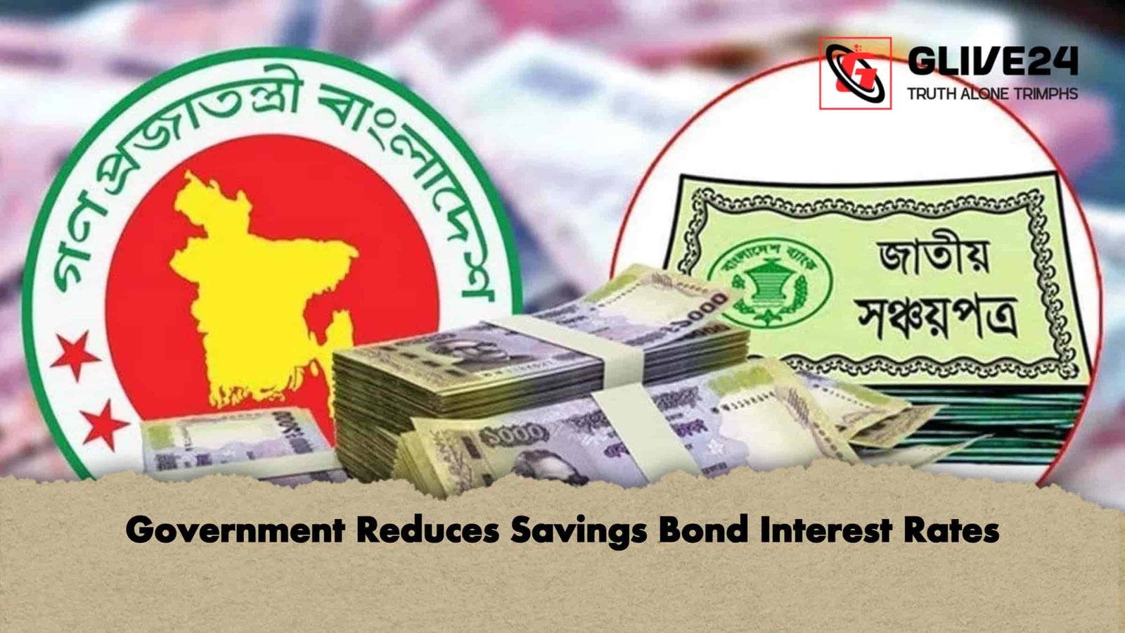Government Reduces Savings Bond Interest Rates