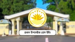 Government Refutes Rumours of Scrapped Religious Holidays Government Refutes Rumours of Scrapped Religious Holidays