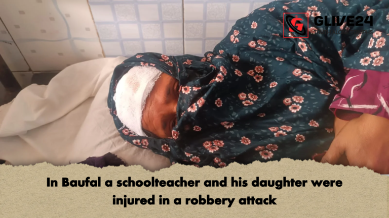 In Baufal a schoolteacher and his daughter were injured in a robbery attack In Baufal a schoolteacher and his daughter were injured in a robbery attack