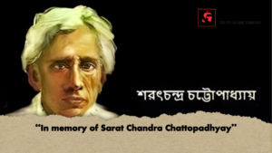 In memory of Sarat Chandra Chattopadhyay In memory of Sarat Chandra Chattopadhyay