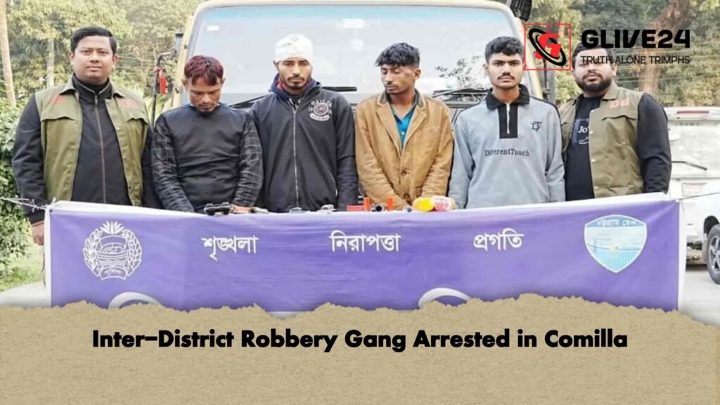Inter-District Robbery Gang Arrested in Comilla 3 Inter-District Robbery Gang Arrested in Comilla