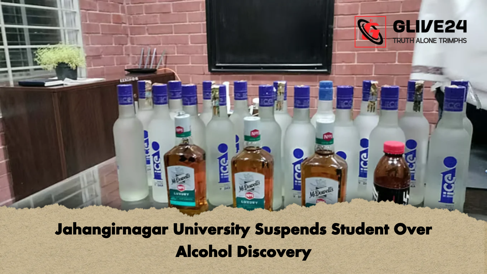 Jahangirnagar University Suspends Student Over Alcohol Discovery 2 1 Jahangirnagar University Suspends Student Over Alcohol Discovery