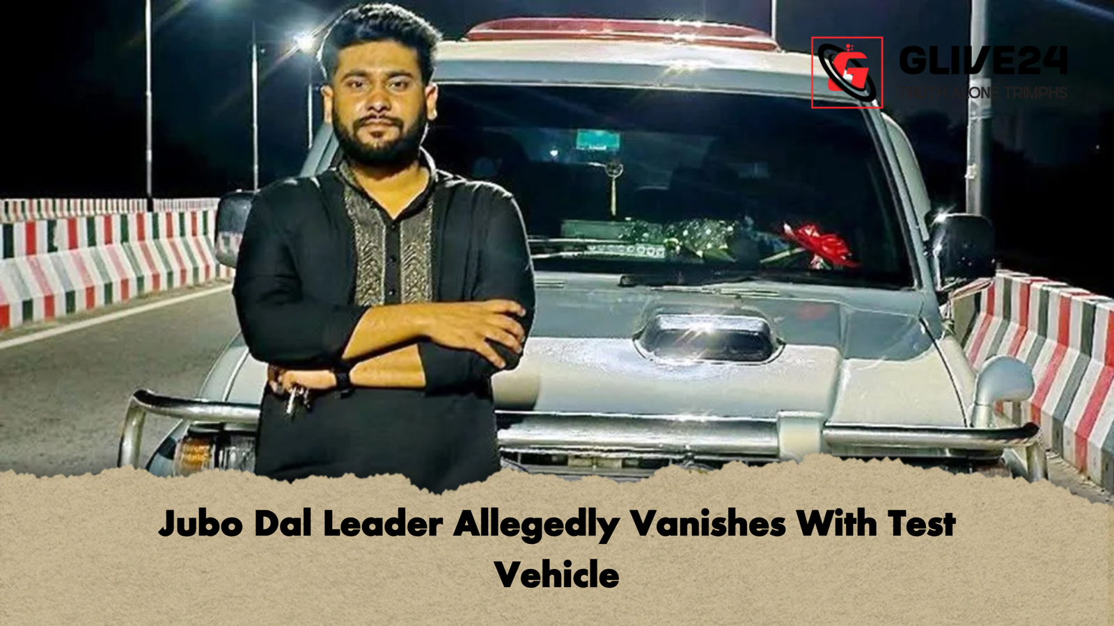 Jubo Dal Leader Allegedly Vanishes With Test Vehicle 1 Jubo Dal Leader Allegedly Vanishes With Test Vehicle Jubo Dal Leader Allegedly Vanishes With Test Vehicle