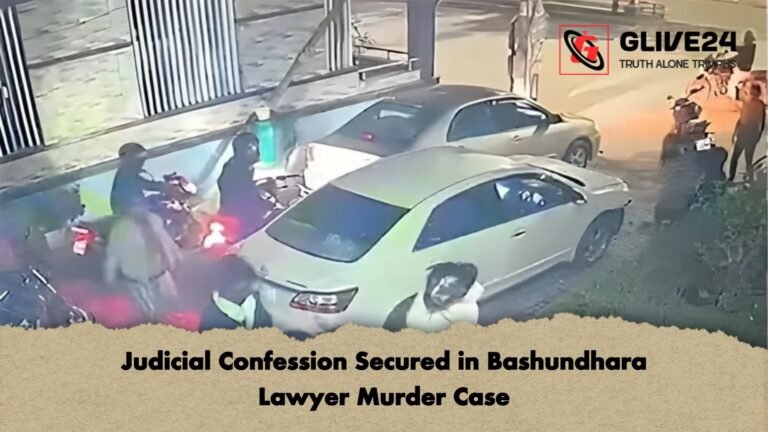 Judicial Confession Secured in Bashundhara Lawyer Murder Case Judicial Confession Secured in Bashundhara Lawyer Murder Case