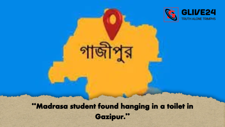 Madrasa student found hanging in a toilet in Gazipur "Madrasa student found hanging in a toilet in Gazipur."