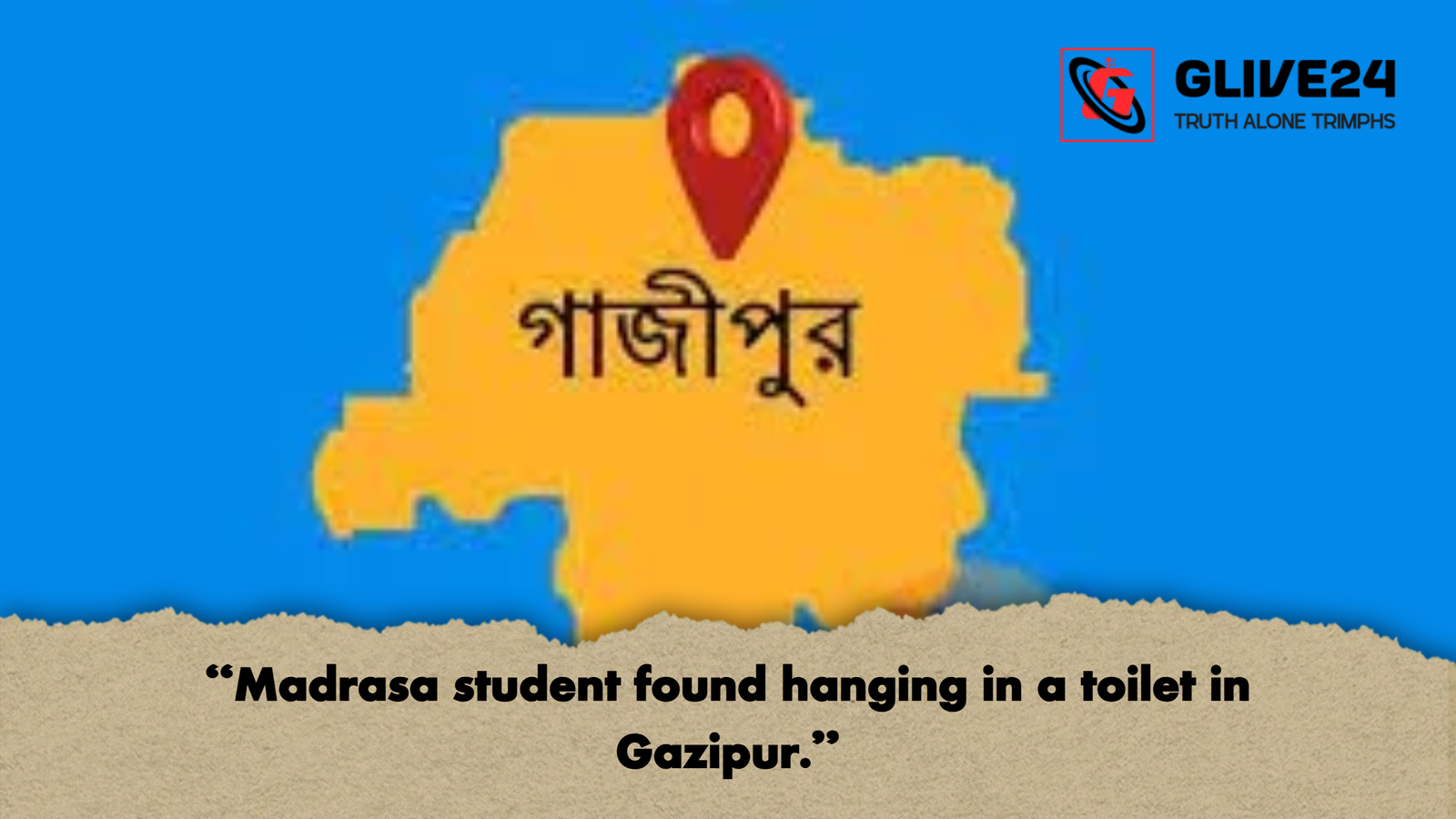 "Madrasa student found hanging in a toilet in Gazipur." 1 Madrasa student found hanging in a toilet in Gazipur "Madrasa student found hanging in a toilet in Gazipur."