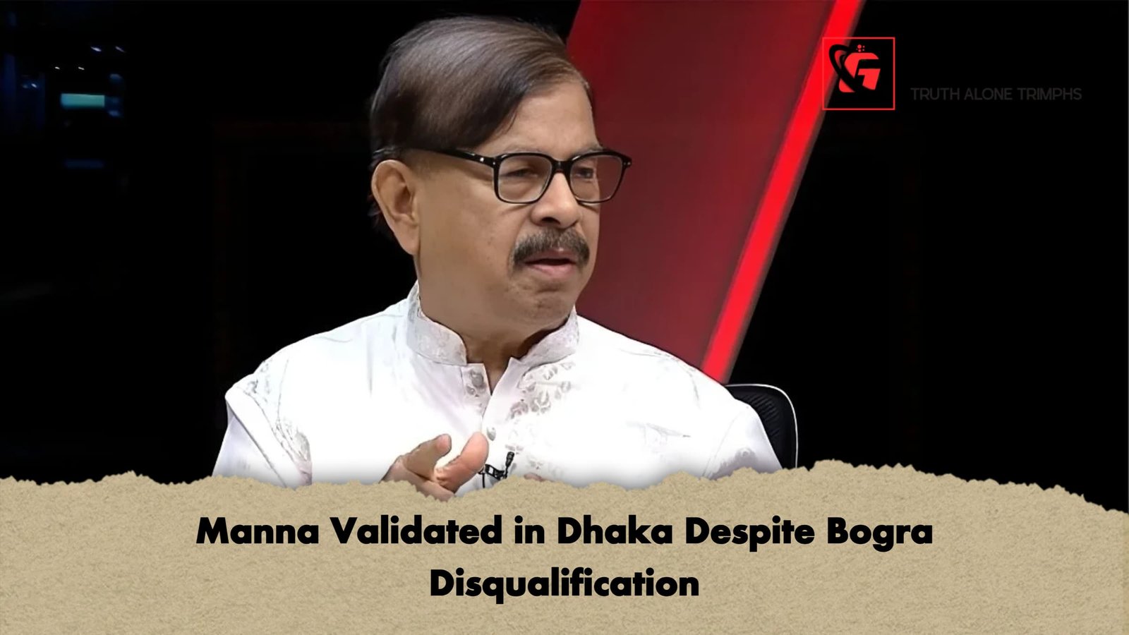 Manna Validated in Dhaka Despite Bogra Disqualification Manna Validated in Dhaka Despite Bogra Disqualification