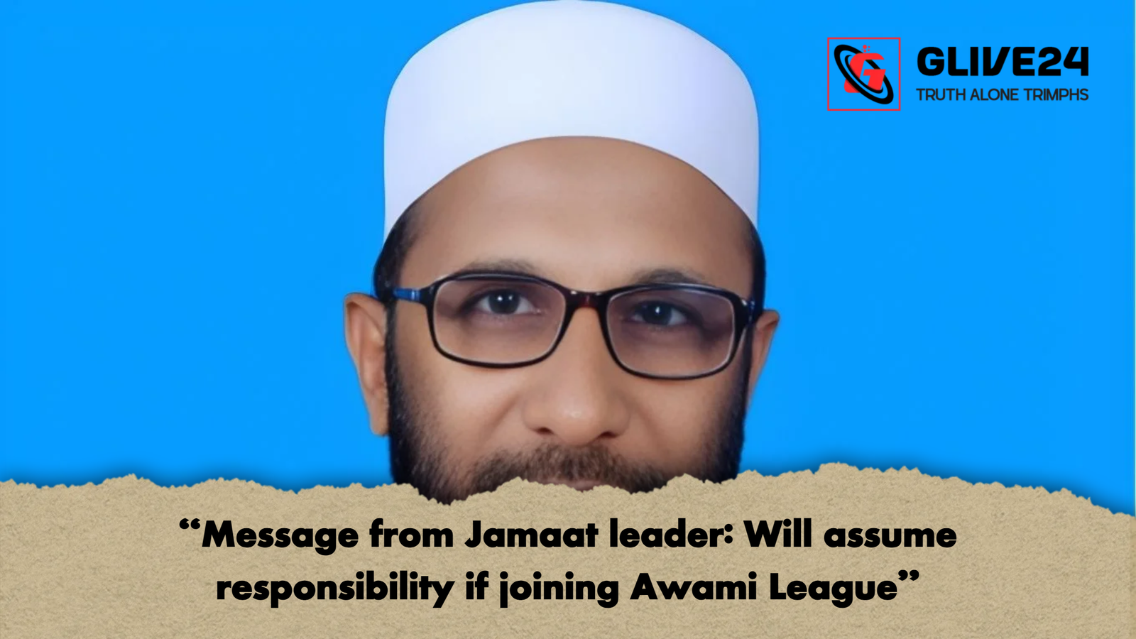 Message from Jamaat leader Will assume responsibility if joining Awami League "Message from Jamaat leader: Will assume responsibility if joining Awami League"