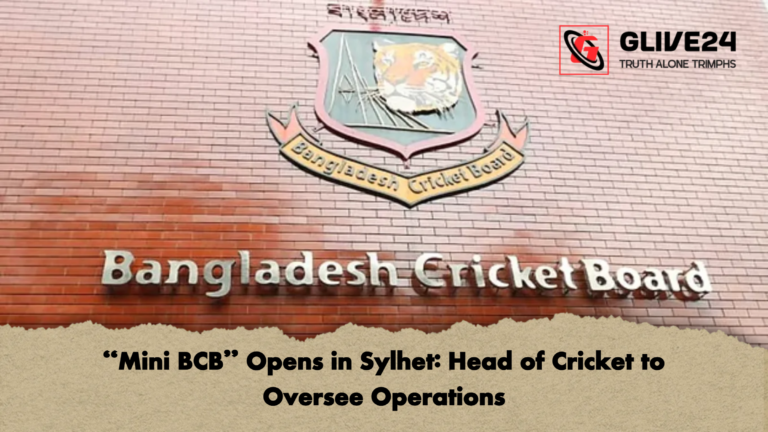 Mini BCB Opens in Sylhet Head of Cricket to Oversee Operations “Mini BCB” Opens in Sylhet: Head of Cricket to Oversee Operations