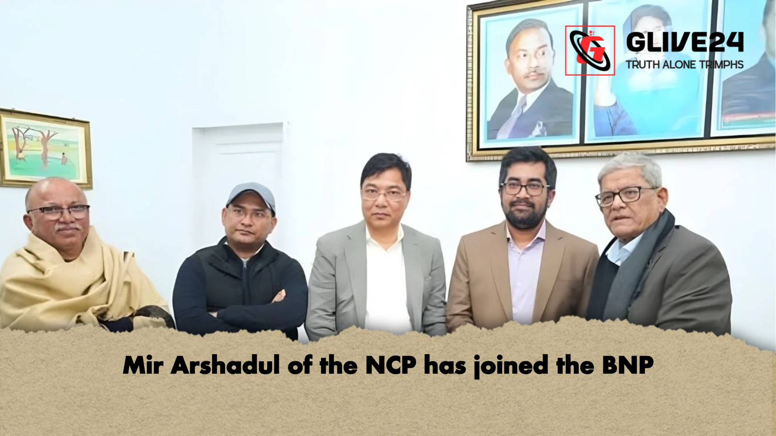Mir Arshadul of the NCP has joined the BNP Mir Arshadul of the NCP has joined the BNP