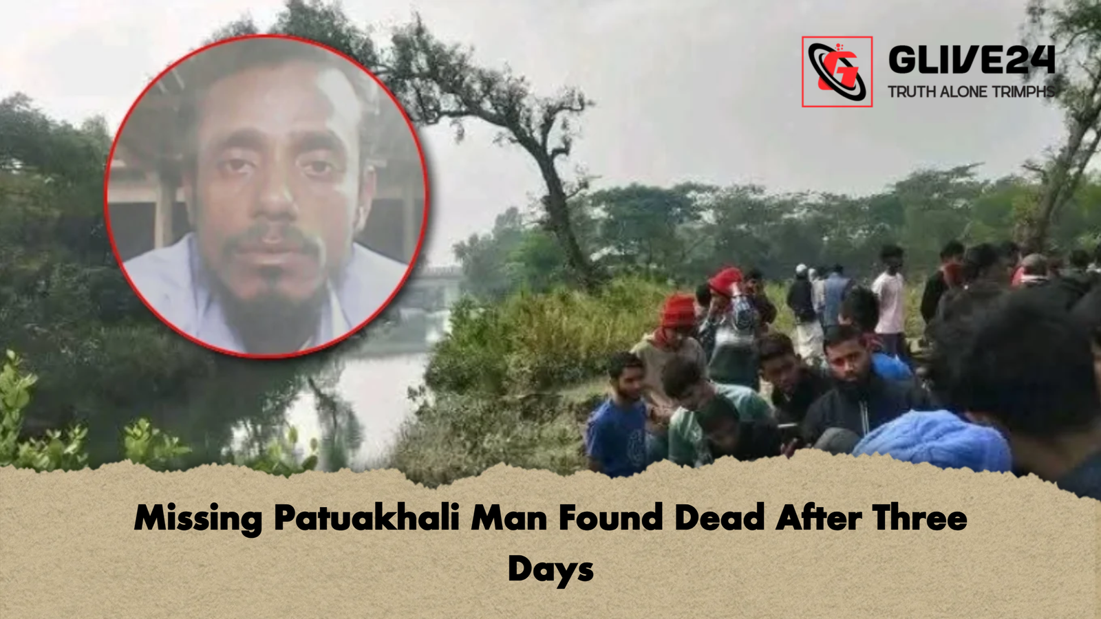 Missing Patuakhali Man Found Dead After Three Days Missing Patuakhali Man Found Dead After Three Days