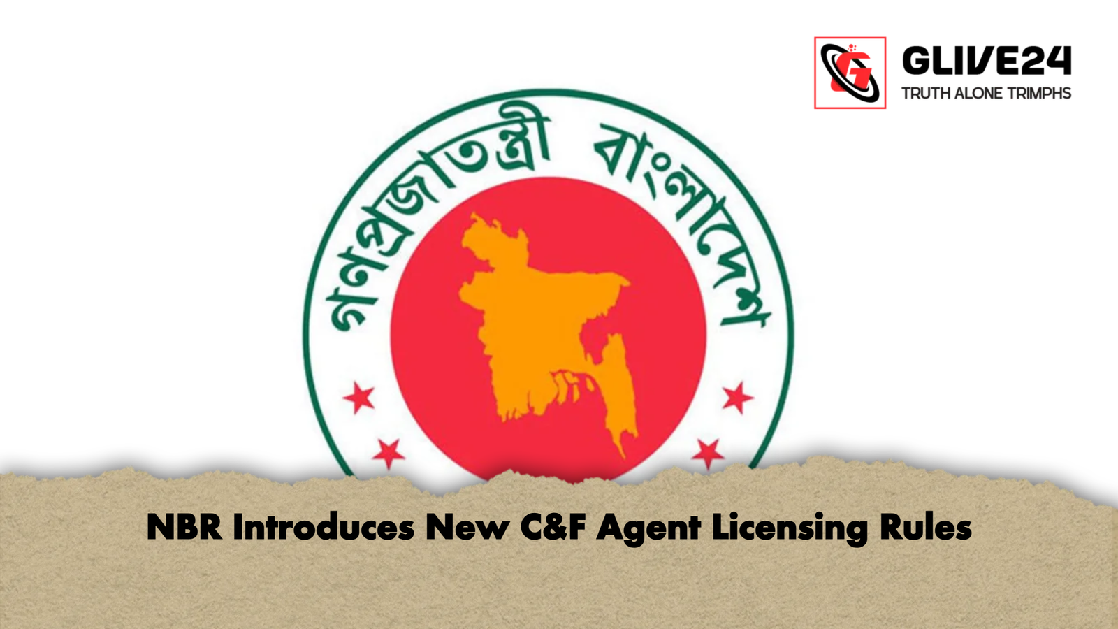 NBR Introduces New C&F Agent Licensing Rules 1 NBR Introduces New CF Agent Licensing Rules NBR Introduces New C&F Agent Licensing Rules