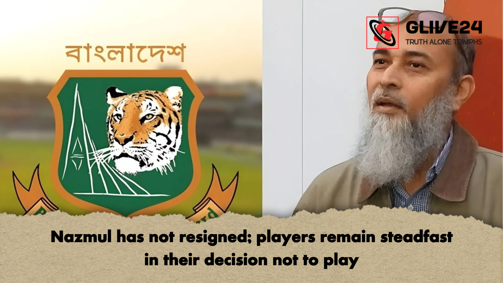 Nazmul has not resigned players remain steadfast in their decision not to play Nazmul has not resigned; players remain steadfast in their decision not to play