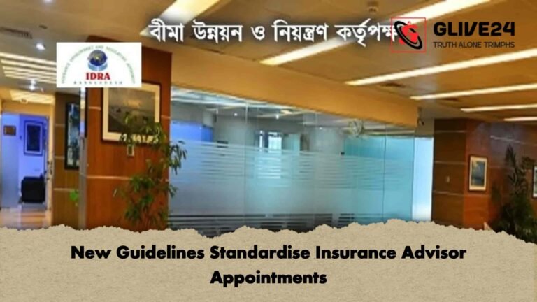 New Guidelines Standardise Insurance Advisor Appointments