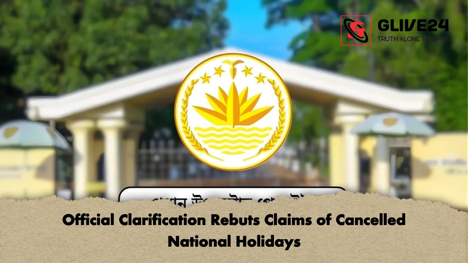 Official Clarification Rebuts Claims of Cancelled National Holidays Official Clarification Rebuts Claims of Cancelled National Holidays