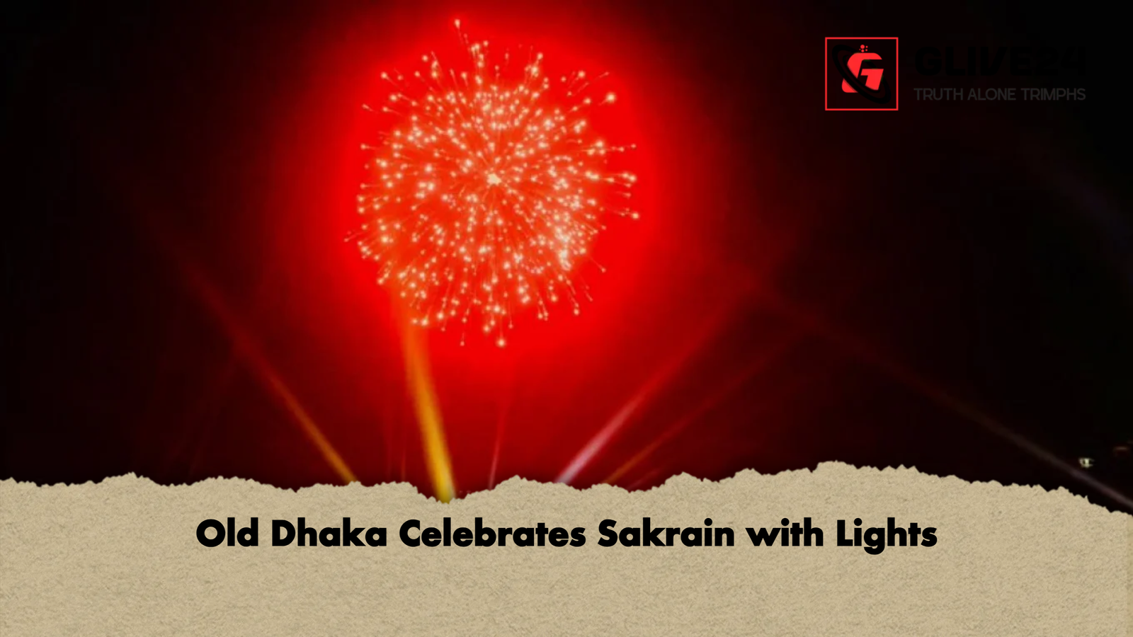 Old Dhaka Celebrates Sakrain with Lights 1 Old Dhaka Celebrates Sakrain with Lights Old Dhaka Celebrates Sakrain with Lights