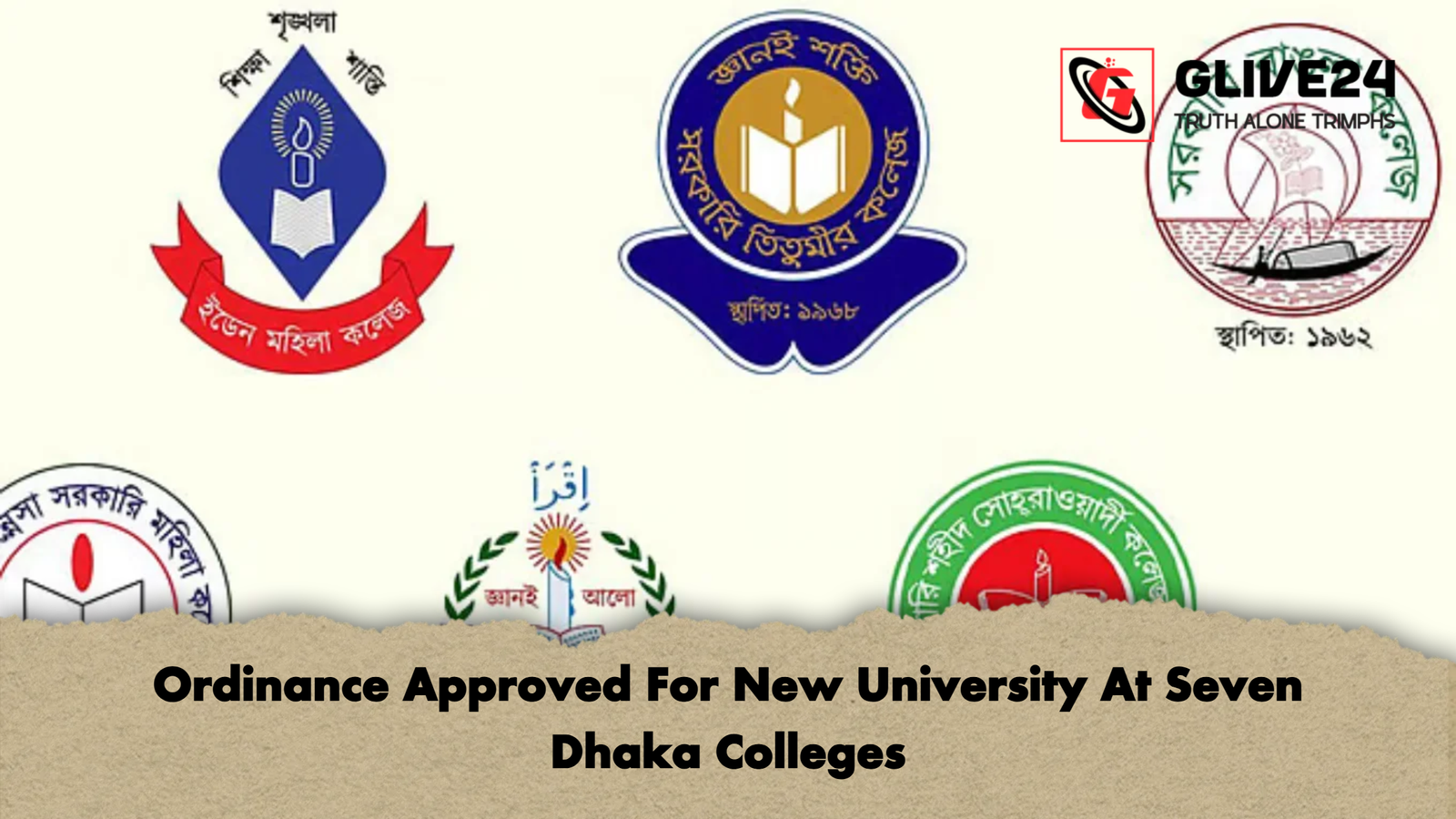 Ordinance Approved For New University At Seven Dhaka Colleges Ordinance Approved For New University At Seven Dhaka Colleges