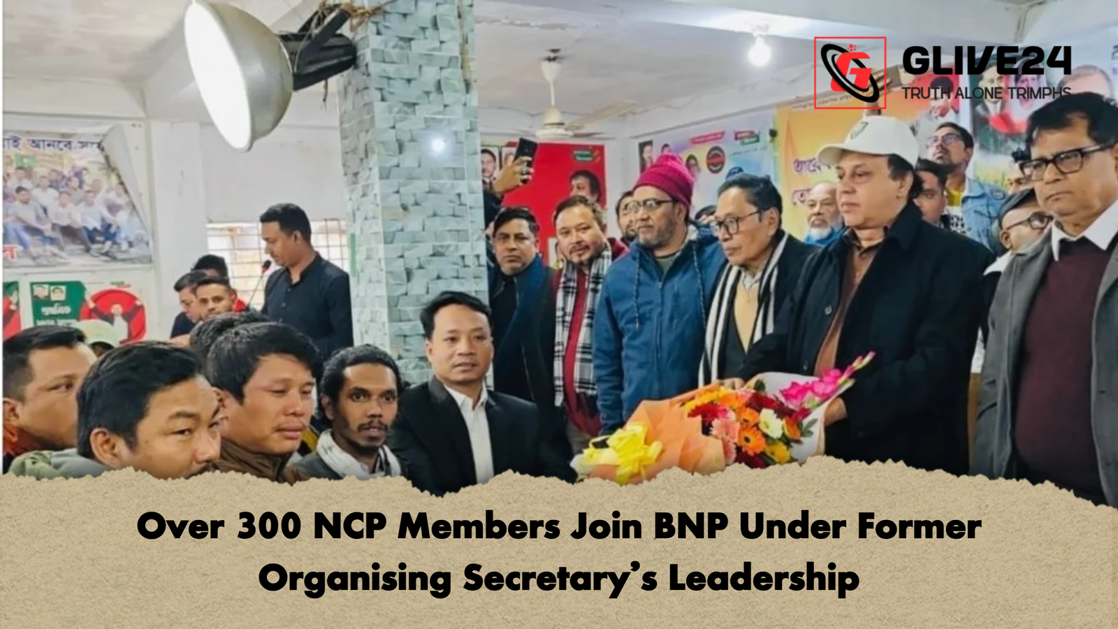 Over 300 NCP Members Join BNP Under Former Organising Secretarys Leadership Over 300 NCP Members Join BNP Under Former Organising Secretary’s Leadership