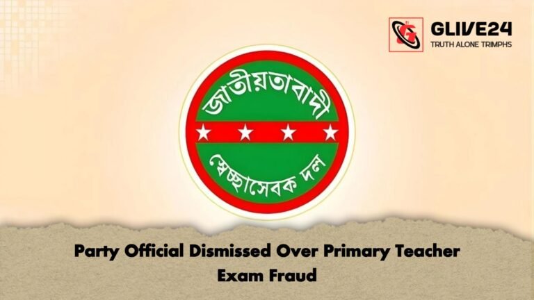 Party Official Dismissed Over Primary Teacher Exam Fraud Party Official Dismissed Over Primary Teacher Exam Fraud