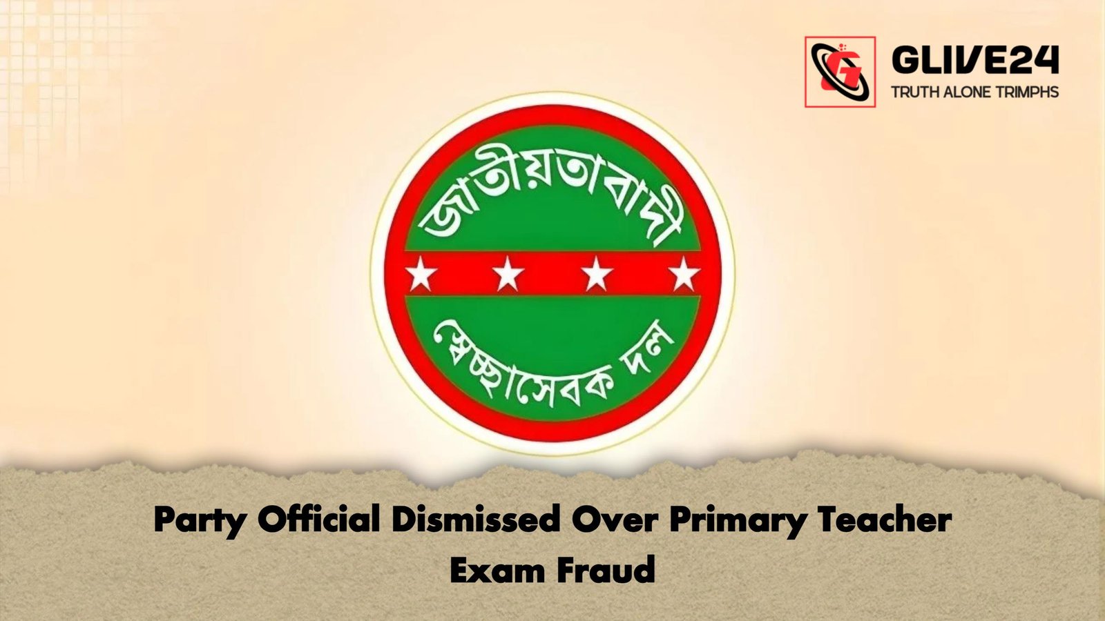 Party Official Dismissed Over Primary Teacher Exam Fraud Party Official Dismissed Over Primary Teacher Exam Fraud