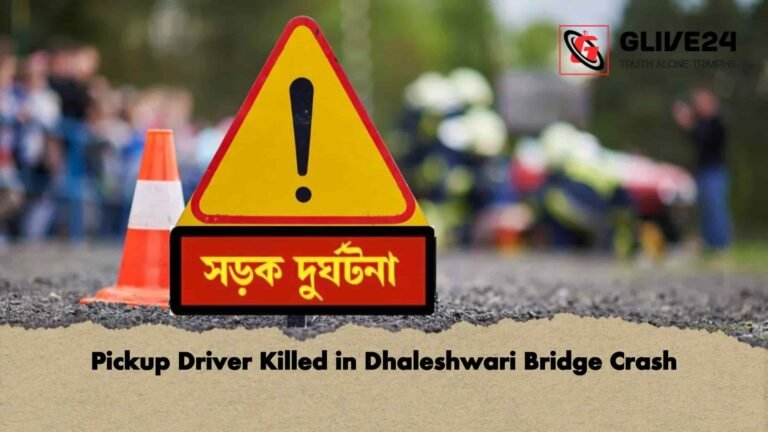 Pickup Driver Killed in Dhaleshwari Bridge Crash