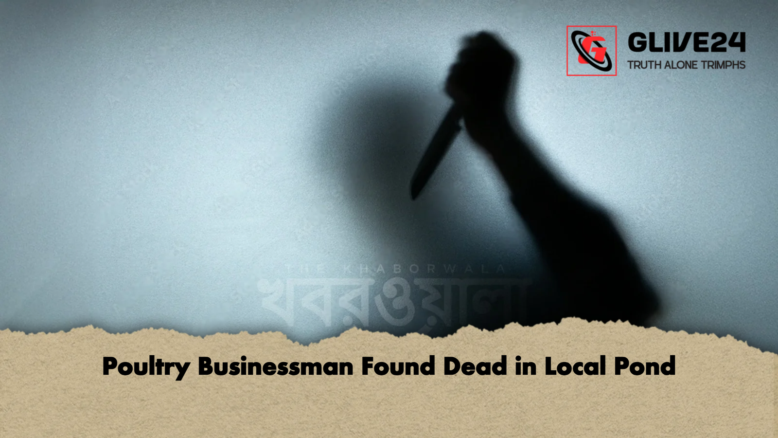 Poultry Businessman Found Dead in Local Pond Poultry Businessman Found Dead in Local Pond