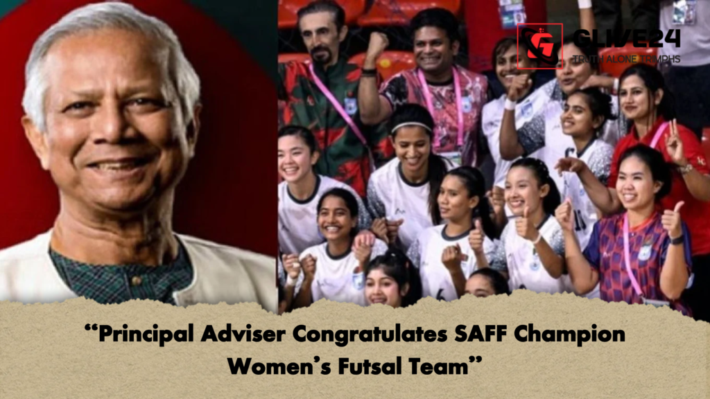 "Principal Adviser Congratulates SAFF Champion Women’s Futsal Team" 2 Principal Adviser Congratulates SAFF Champion Womens Futsal Team "Principal Adviser Congratulates SAFF Champion Women’s Futsal Team"