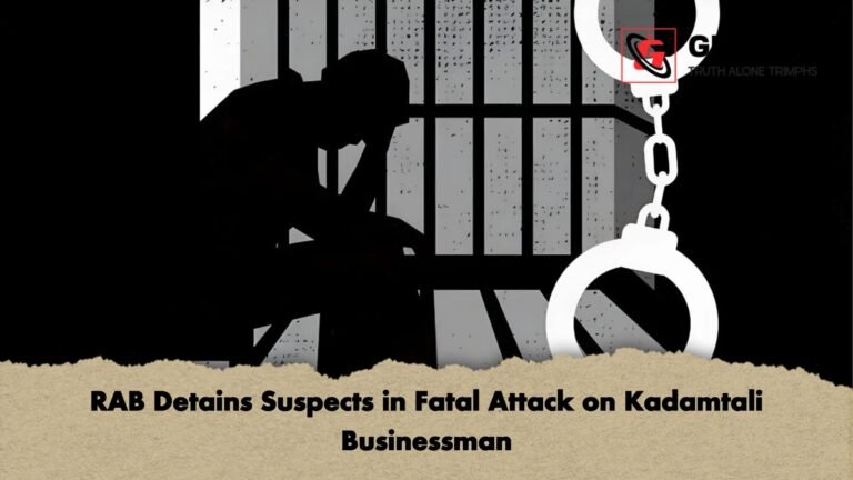 RAB Detains Suspects in Fatal Attack on Kadamtali Businessman RAB Detains Suspects in Fatal Attack on Kadamtali Businessman